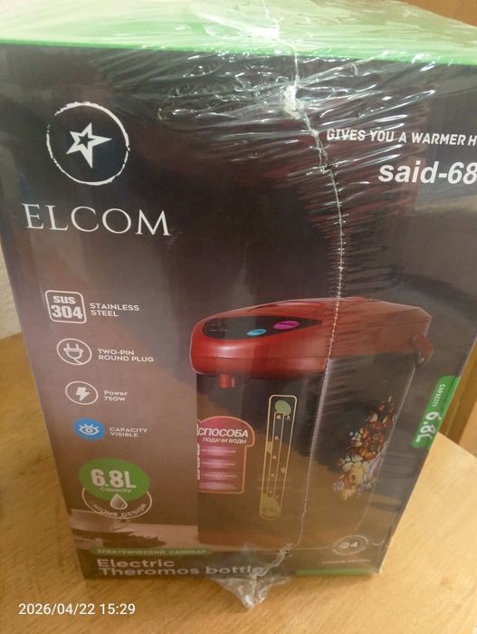ELCOM electric termos