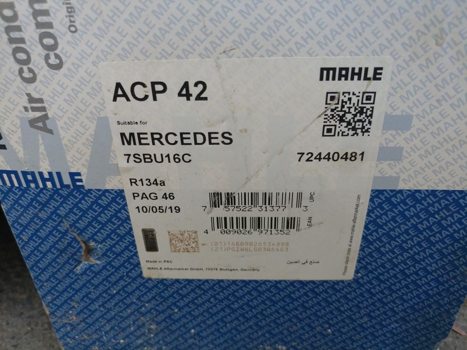 Компрессор Мерседес Vito