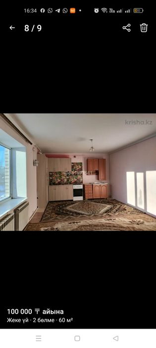 Сдам 2 комнат дом