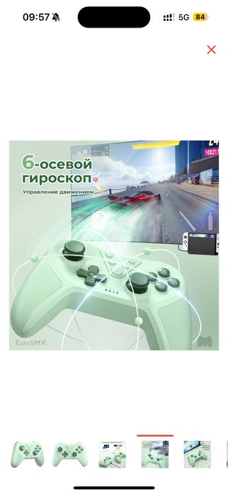 Геймпад EasySMX T37 зеленый