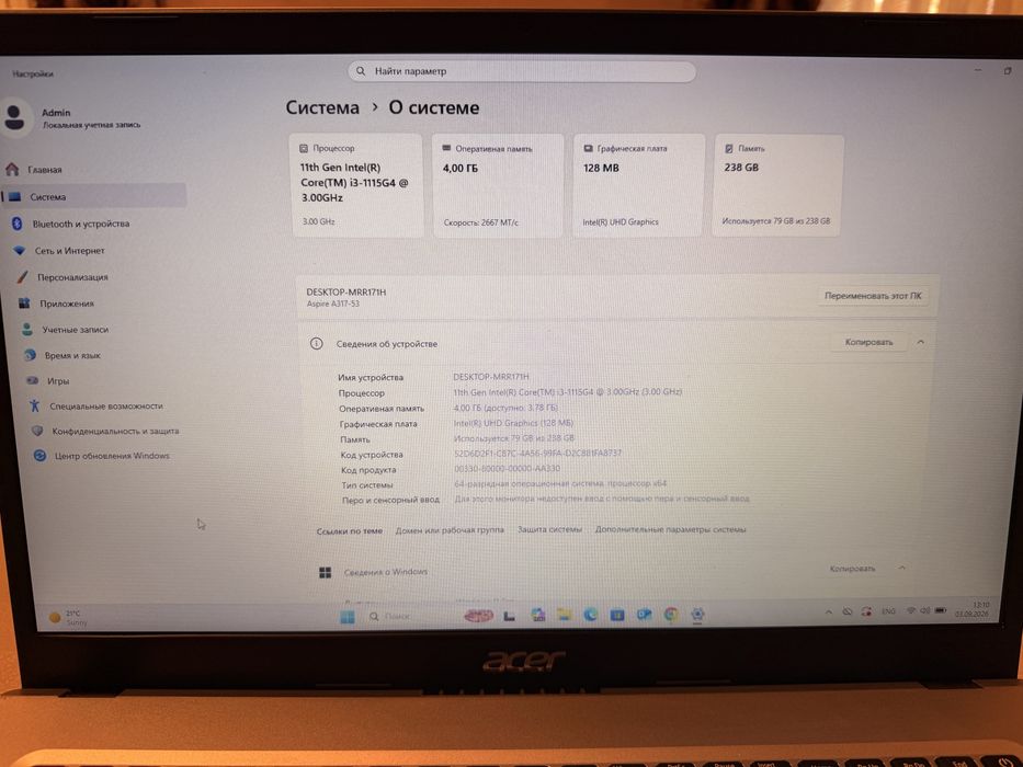 Ноутбук Acer Aspire 3 (Асер)