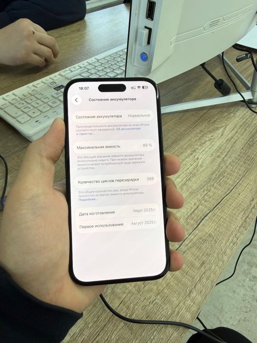 IPHONE 15/128 89%