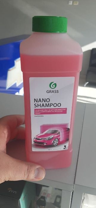 Нано и без контактные шампуни фирмы Grass. NANO, Active foam