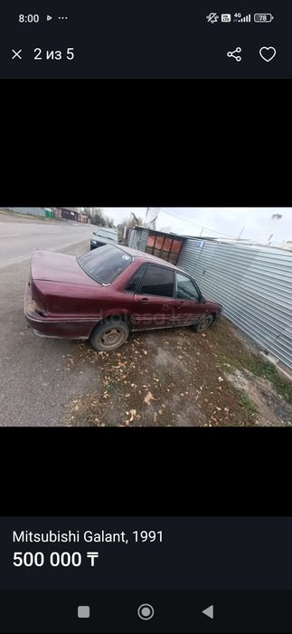 Продам или обменяю на ходу