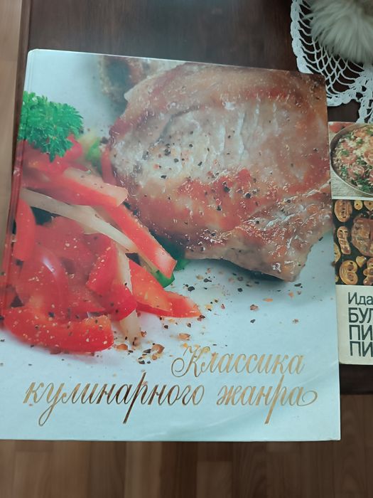 Кулинарные книги