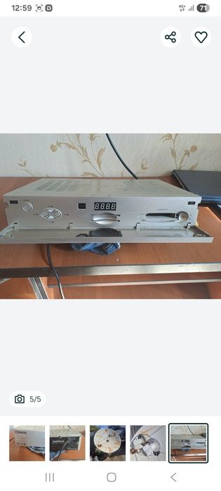 Спутниковая. Антена