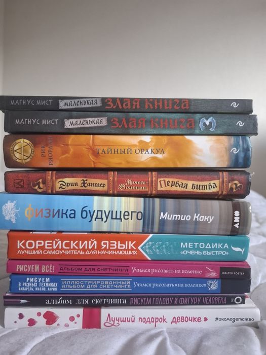 Продам книги, художественная литература