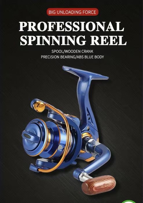 Машинка за въдица