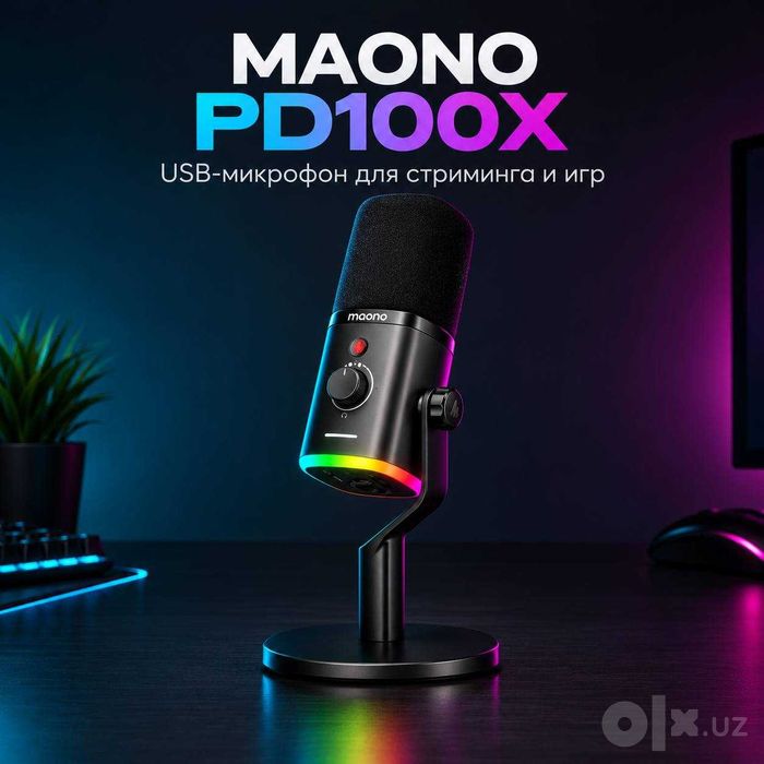 USB микрофон для игр и стриминга
