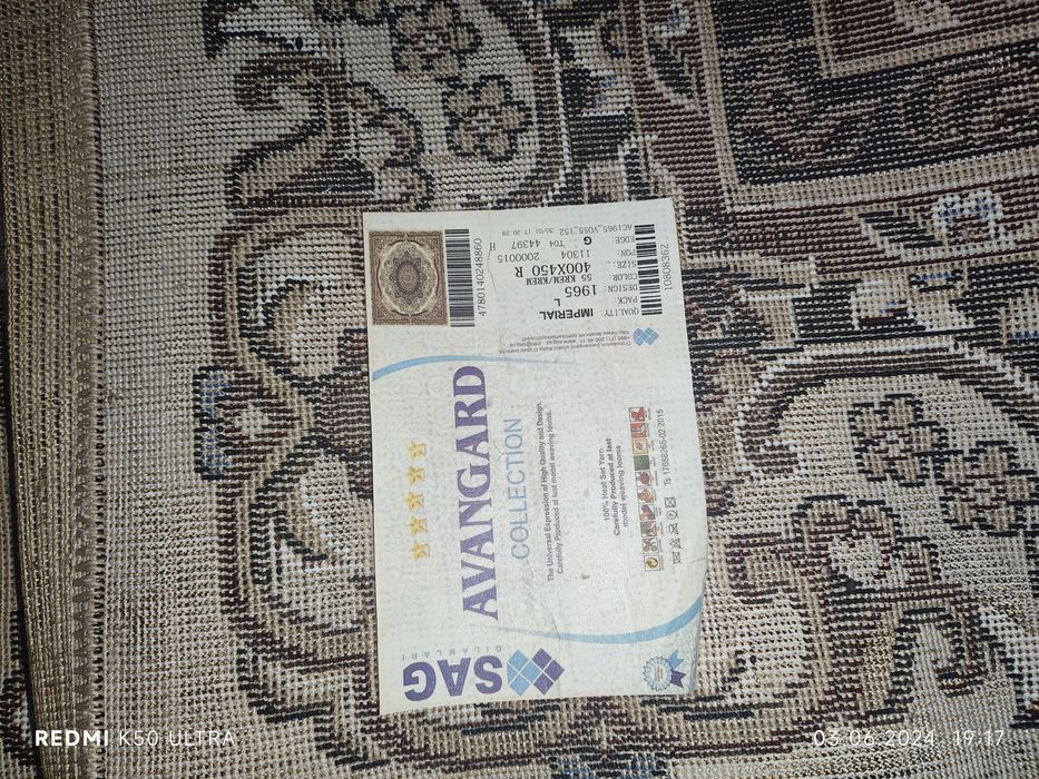 Продается ковёр Авангард