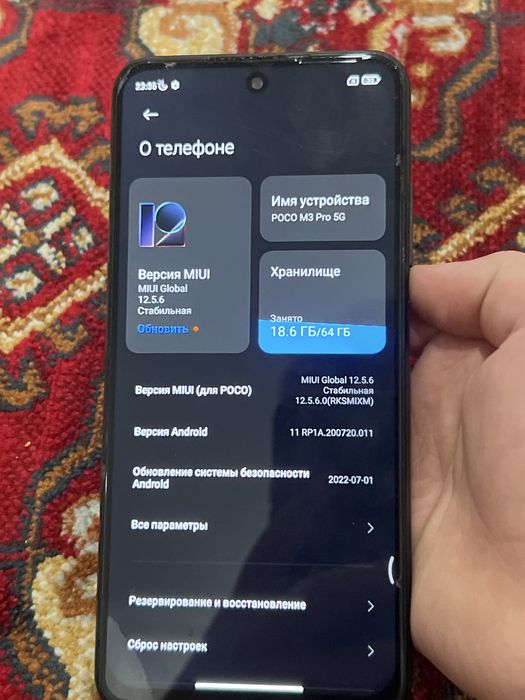 продаетса POCO M3 PRO 5G