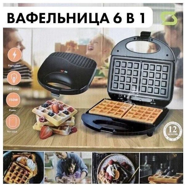 вафельница , вафли в вафельнице , 6/1 вафельница , миван