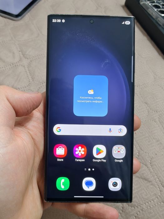 Samsung s23 ultra 12/256