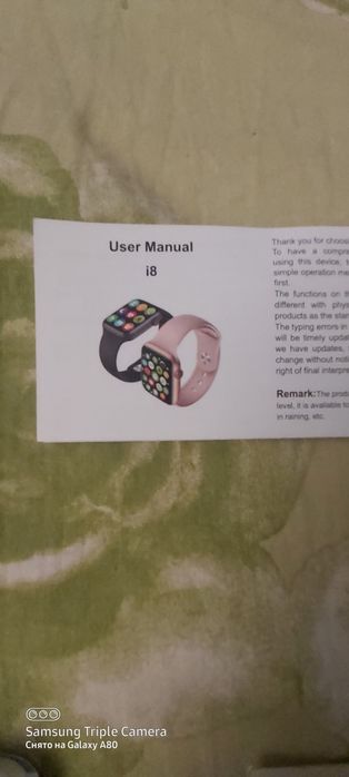 Смарт сагат сатылады