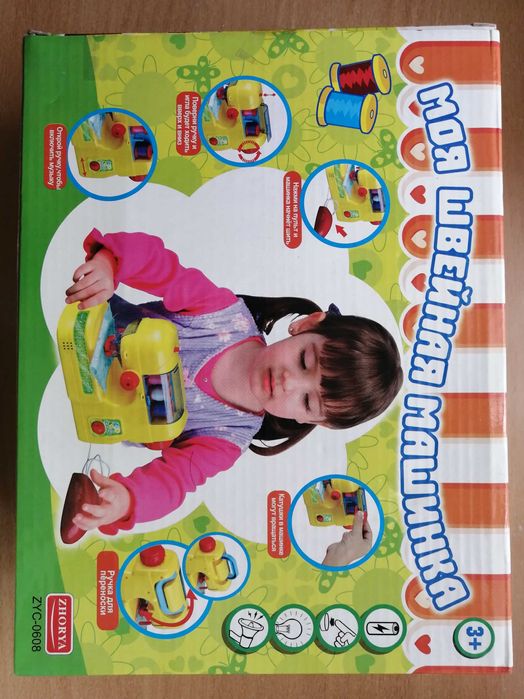 Швейная машинка детская