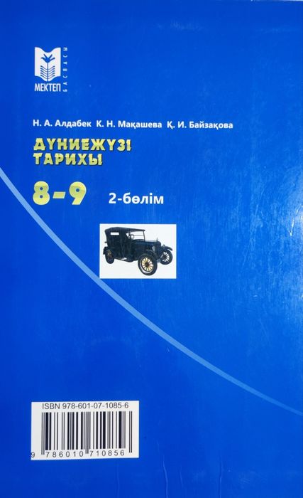 Мен ұзақ уақыт бойы жыныстық қатынасқа түспедім