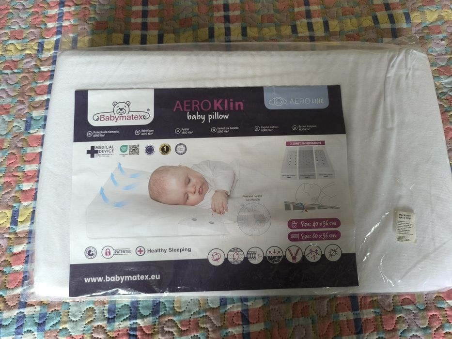 Антирефлуксна възглавница 2 броя