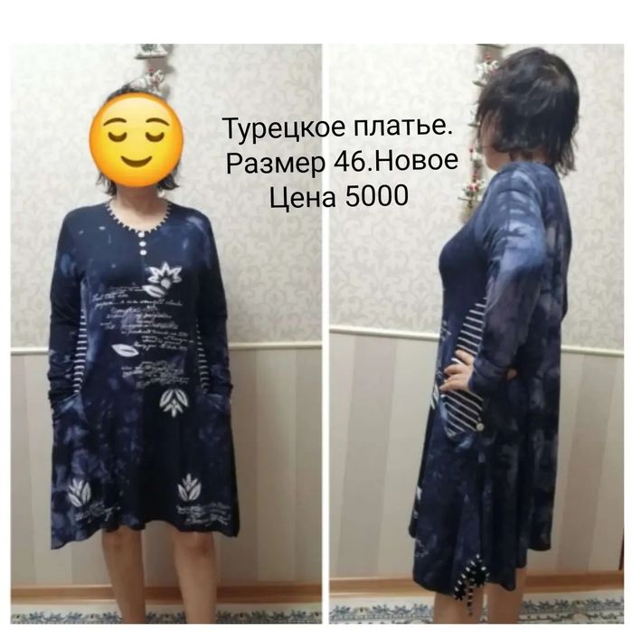 Разгружаю гардероб