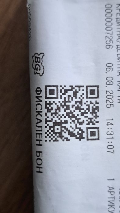 Часовник  INSTINCT 2