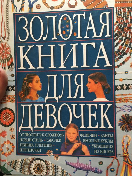 Книги продам. Жанры различные.
