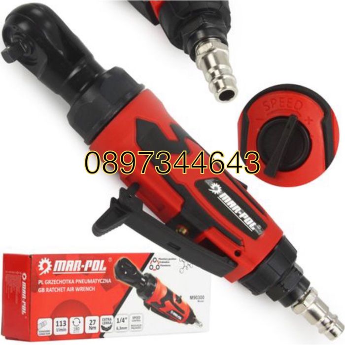 Пневмарична тресчотка 1/4 Mar-Pol