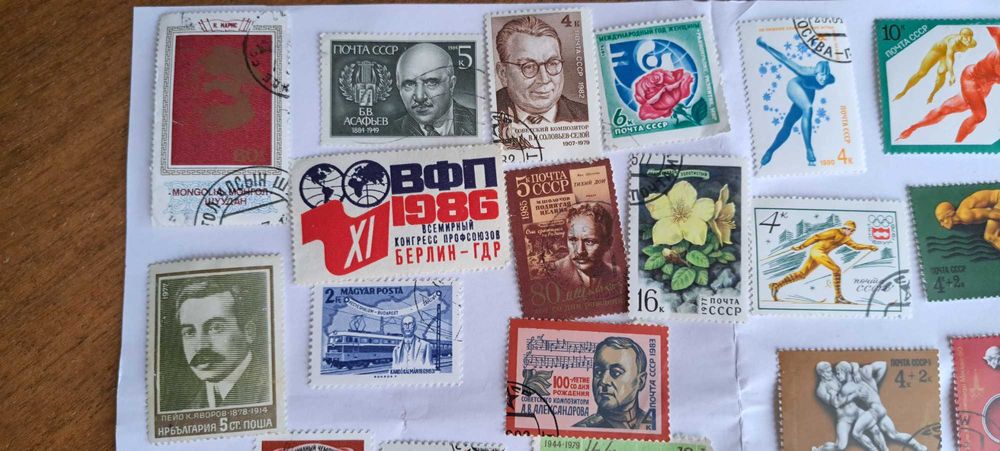 Продавам пощенски марки