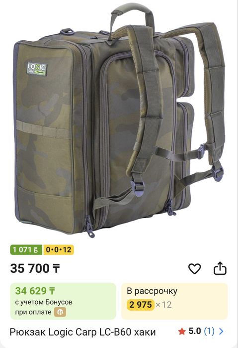 Рюкзак Logic Carp