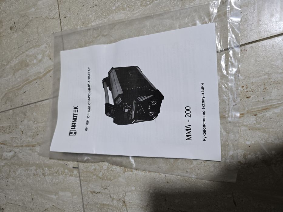 Сварочный аппарат