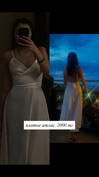 Продаю разные платья