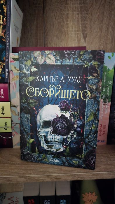 Съвременни фентъзи книги