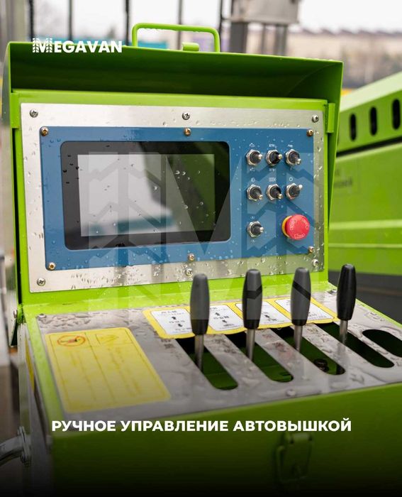 2026 автовышка Хово Howo Hyundai avtovishka vishka вышка подъёмник