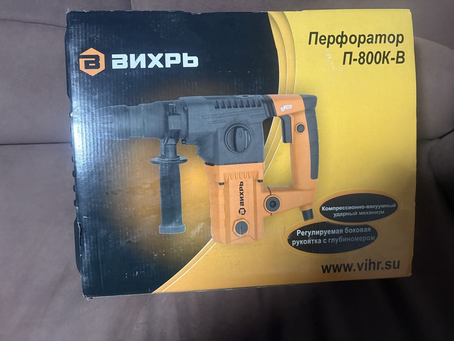 Продам Перфоратор