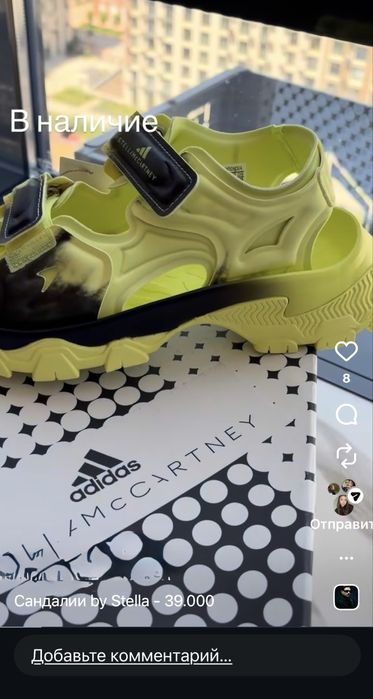 Новые сандали adidas