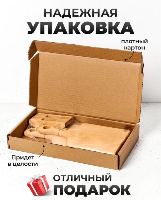 Бүтін ҚАЙЫҢНАН жасалған тақтайлар жиынтығы