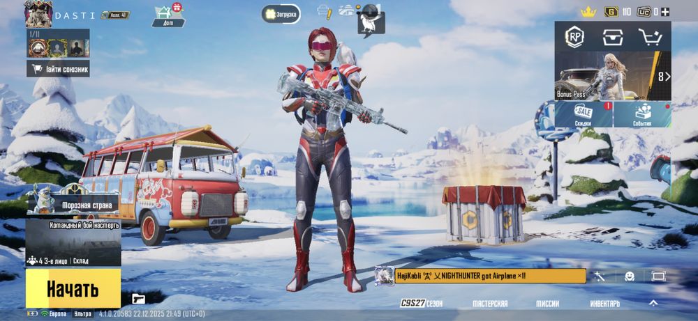 Акаунт Пубг мобайл