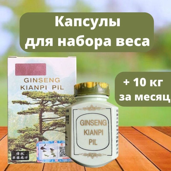 Ginseng kianpi pil vazinolish