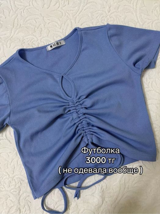 Разгрузка гардероба