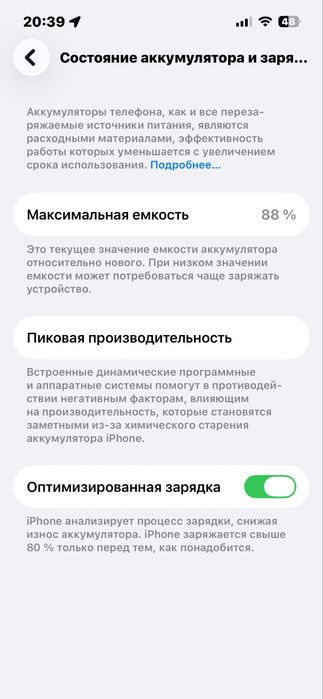 Iphone 13 Starlight