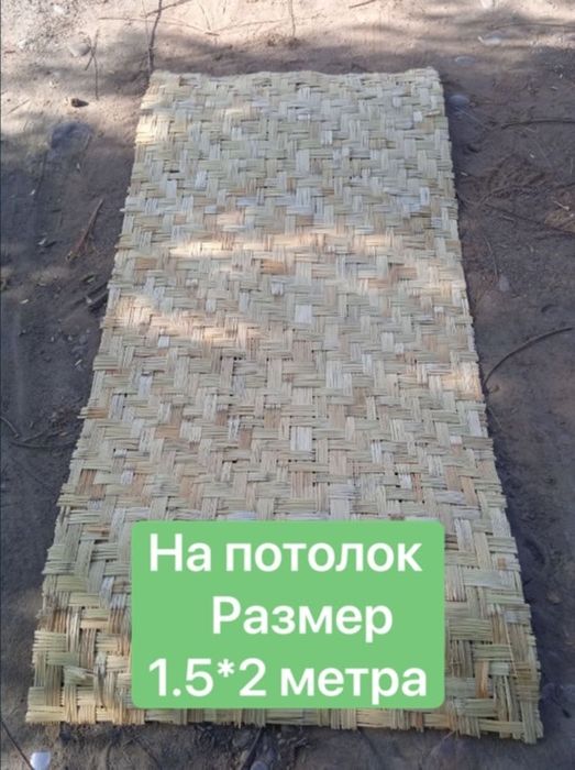 Камыши любого вида и размера в ассортименте. И еще на заказ