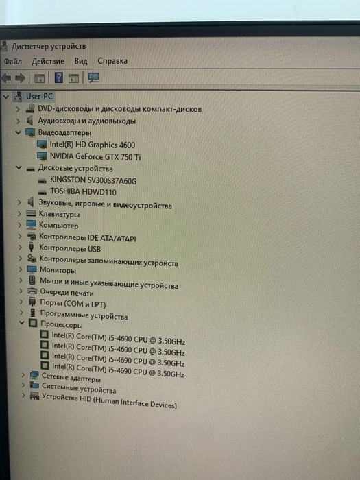 Компьютер для игр и работы.
