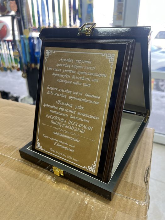 Кубки плакетки стекло медали