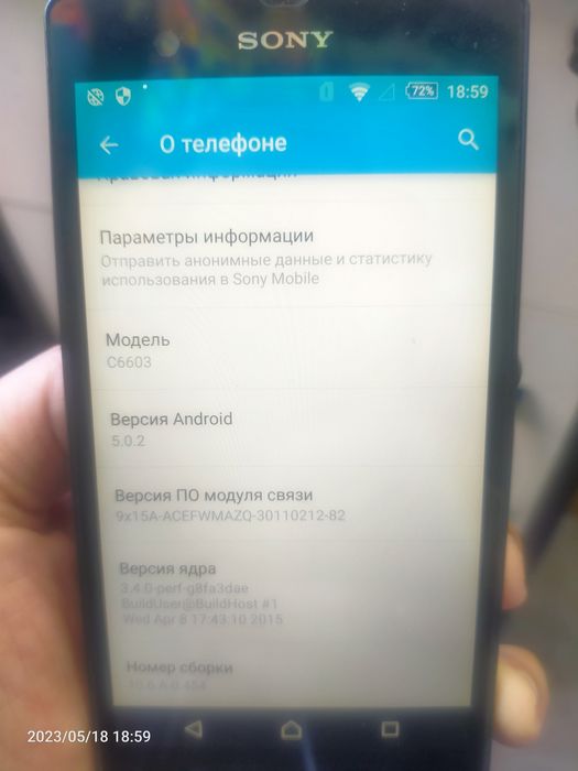 Sony  Z модель C6603.