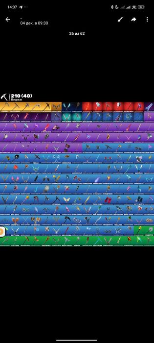 Продаю аккаунт фортнайт