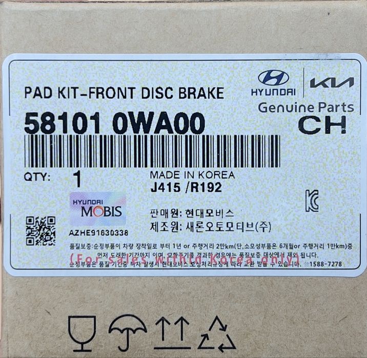 Тормозные колодки Hyundai SANTAFE