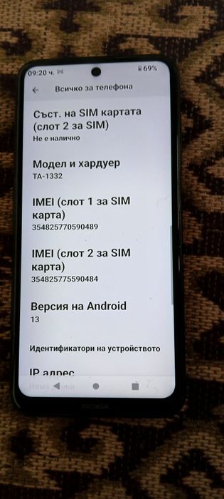 NOKIA X10 128gb 4gb ram