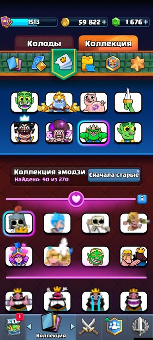Без Скам 2000тг Аккаунт Олдовский