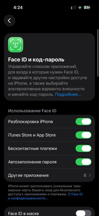iPhone 14 pro 100%