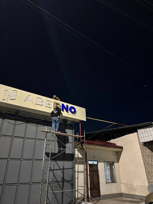 Arzon Bukva Banner Reklama