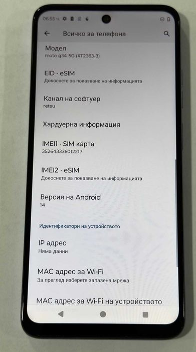 Motorola Moto G34 5G 128GB 4GB RAM