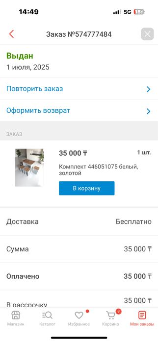 Кухонный стол стулья продаем